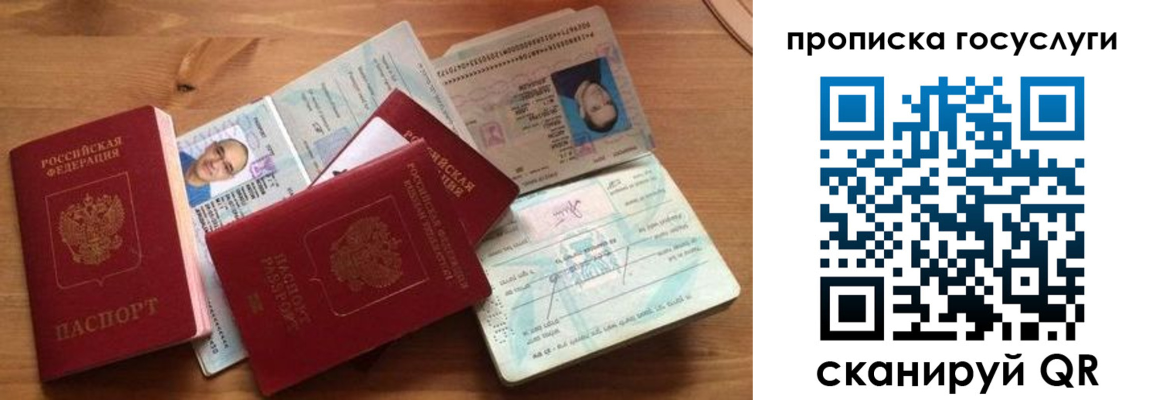 прописка гарантия в Урени
